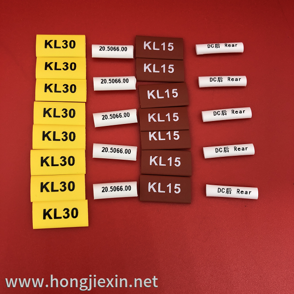 熱縮標(biāo)識(shí)管